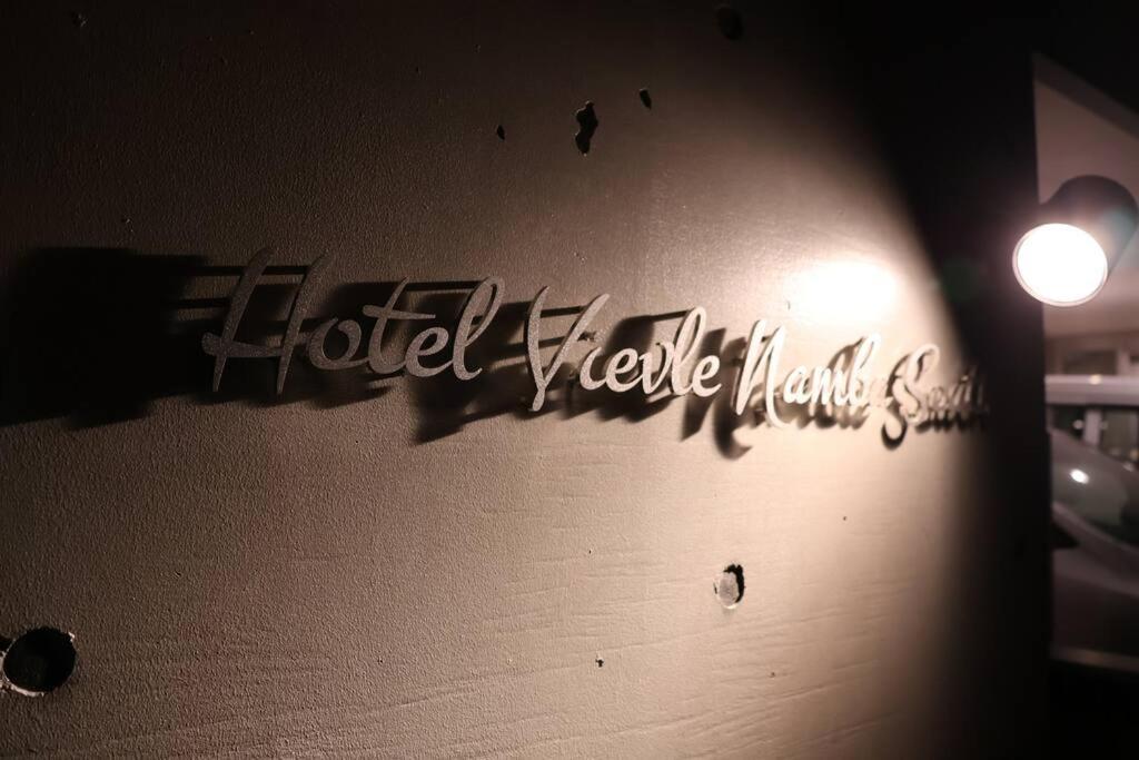 Hotel Vievle Namba South โอซาก้า ภายนอก รูปภาพ